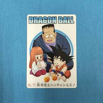 Amazon.co.jp: ドラゴンボール カードグミ NO.71 孫悟空